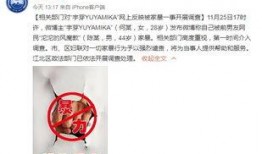 爆料博主患病视频大全最新,视频大全背后的心酸故事