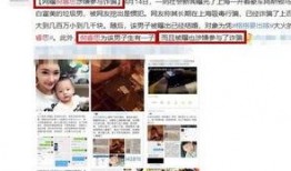 近日媒体爆料案例最新消息