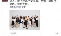 龙湖职场爆料视频曝光是真的吗,真相究竟如何？”