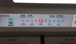 最新地铁爆料视频下载免费,免费下载视频带你领略地铁风采